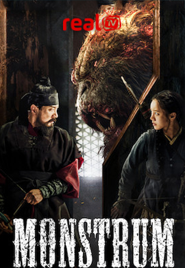 monstrum